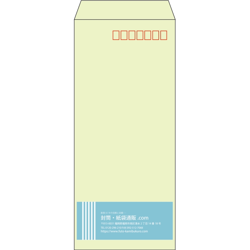 【既製品】長4(90x205mm)（〒枠あり）