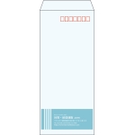 【既製品】長4(90x205mm)（〒枠あり）