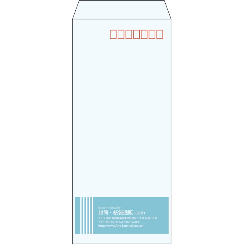 【既製品】長4(90x205mm)（〒枠あり）
