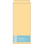 【既製品】長4(90x205mm)（〒枠なし）