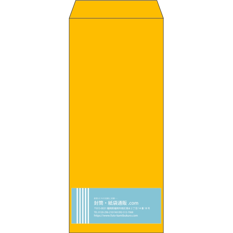 【既製品】長4(90x205mm)（〒枠なし）