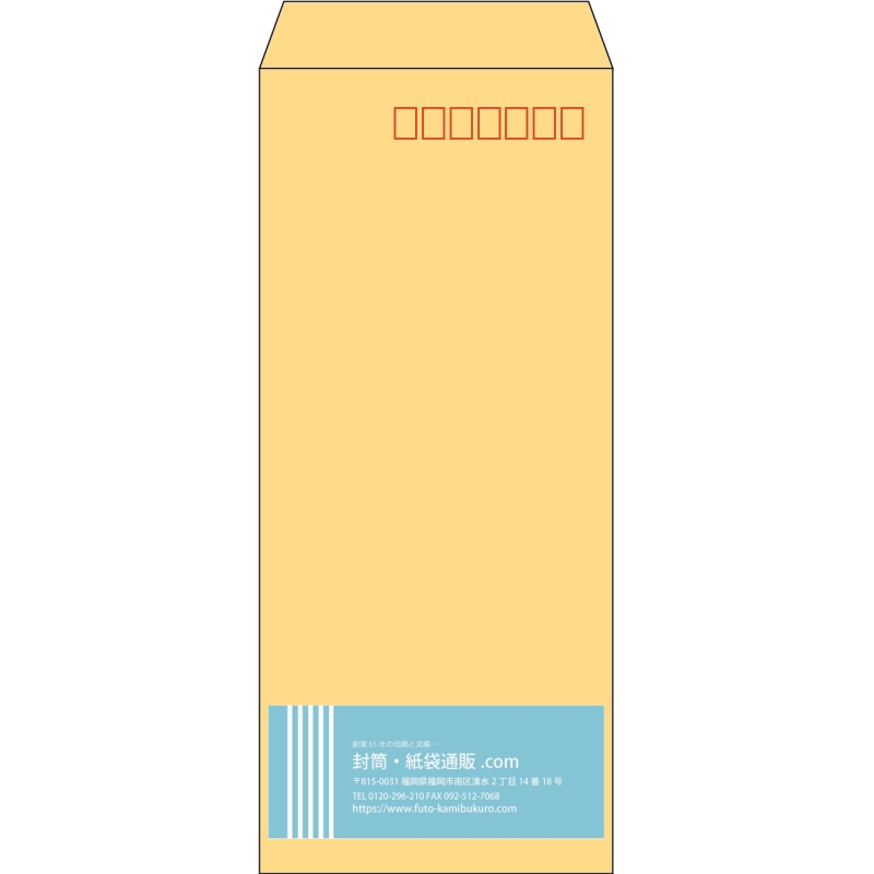 【既製品】長4(90x205mm)（〒枠あり）