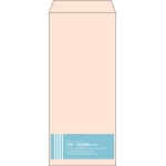 【既製品】長4(90x205mm)（〒枠なし）