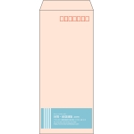 【既製品】長4(90x205mm)（〒枠あり）