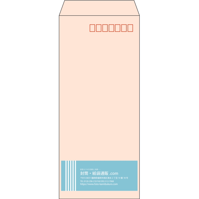 【既製品】長4(90x205mm)（〒枠あり）