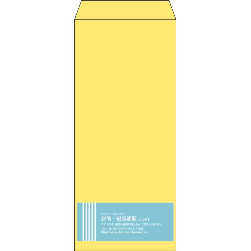 【既製品】長4(90x205mm)（〒枠なし）