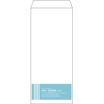【既製品】長4(90x205mm)（〒枠なし）