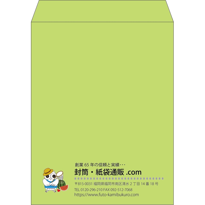 【既製品】角3(216x277mm)（〒枠なし）