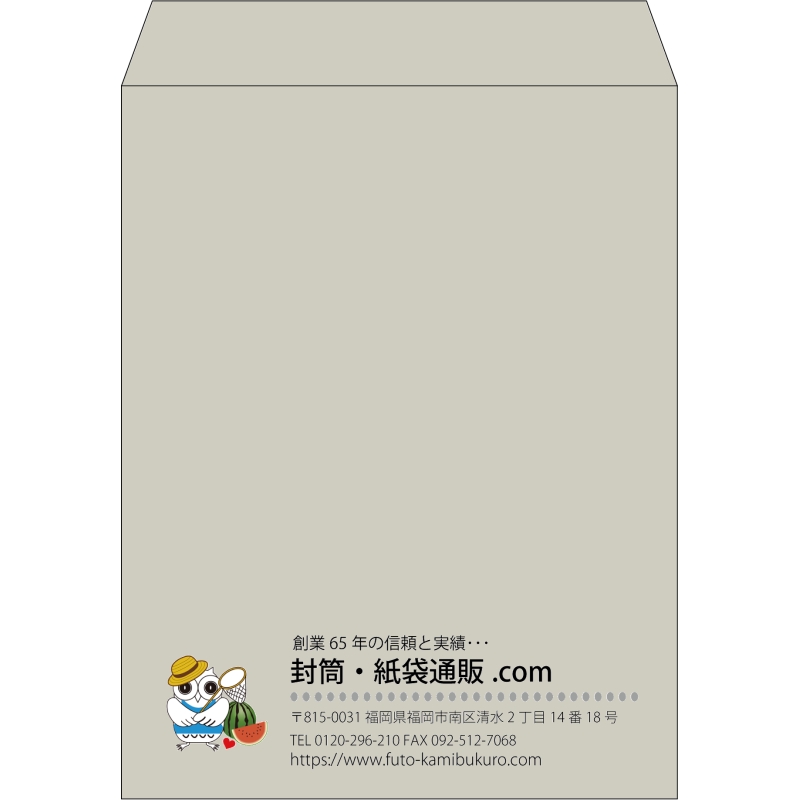 【既製品】角3(216x277mm)（〒枠なし）