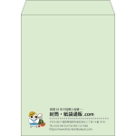 【既製品】角3(216x277mm)（〒枠なし）