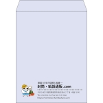 【既製品】角3(216x277mm)（〒枠なし）