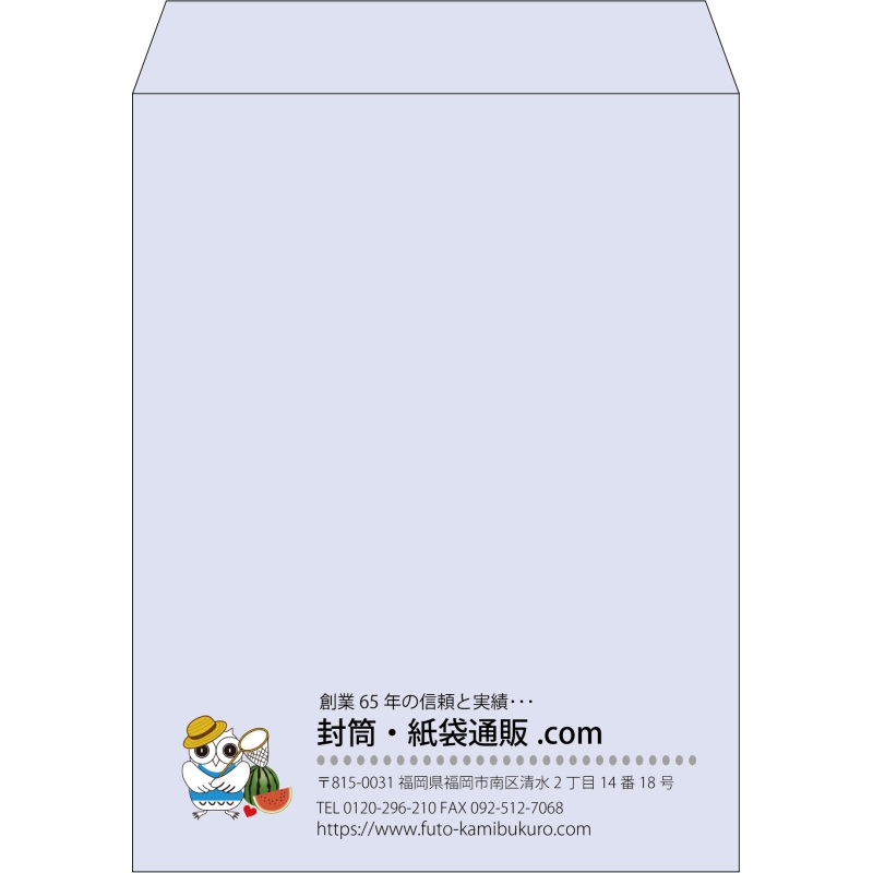 【既製品】角3(216x277mm)（〒枠なし）