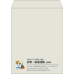 【既製品】角3(216x277mm)（〒枠なし）