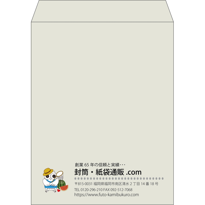 【既製品】角3(216x277mm)（〒枠なし）