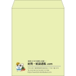 【既製品】角3(216x277mm)（〒枠なし）