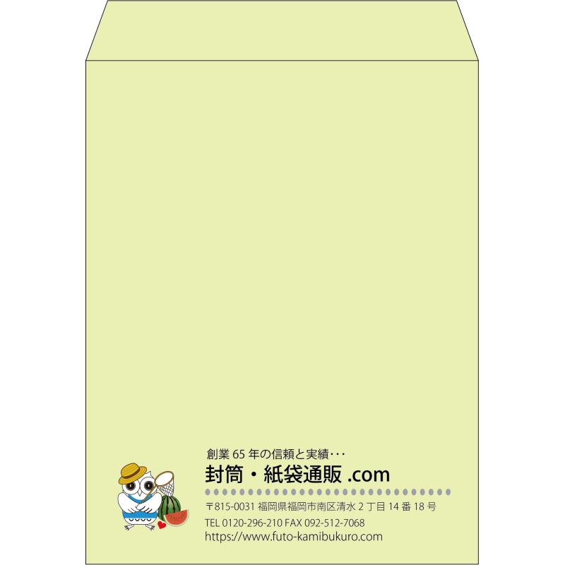 【既製品】角3(216x277mm)（〒枠なし）