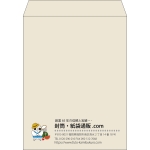 【既製品】角3(216x277mm)（〒枠なし）
