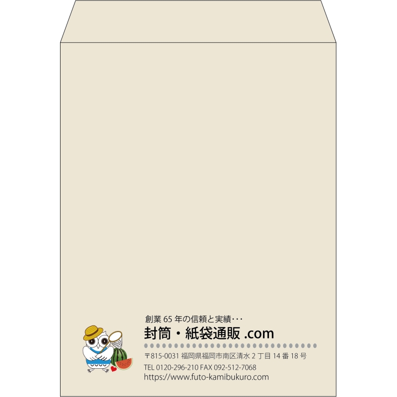 【既製品】角3(216x277mm)（〒枠なし）