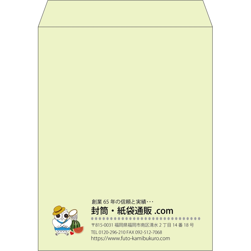 【既製品】角3(216x277mm)（〒枠なし）