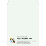 【既製品】角3(216x277mm)（〒枠なし）