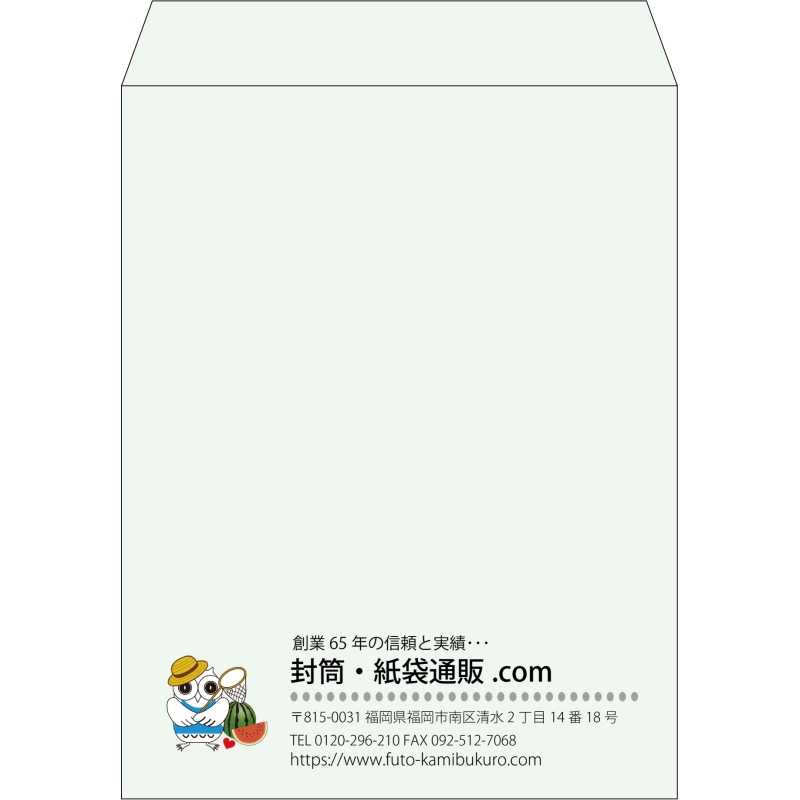 【既製品】角3(216x277mm)（〒枠なし）