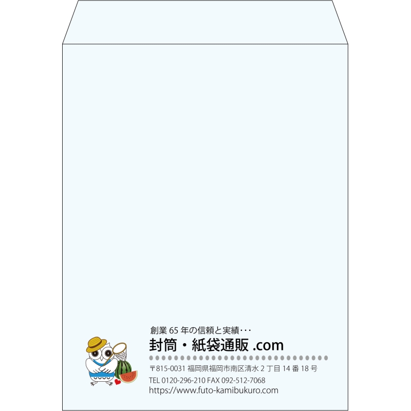【既製品】角3(216x277mm)（〒枠なし）