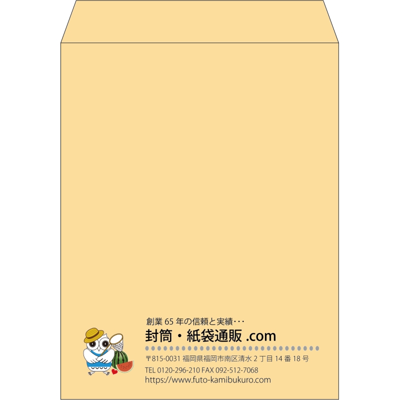【既製品】角3(216x277mm)（〒枠なし）