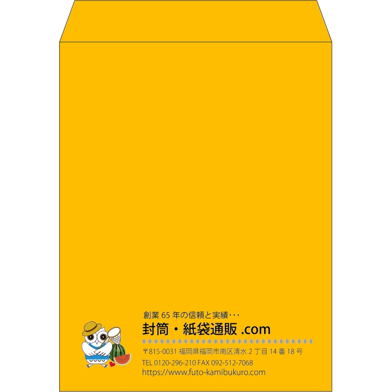 【既製品】角3(216x277mm)（〒枠なし）