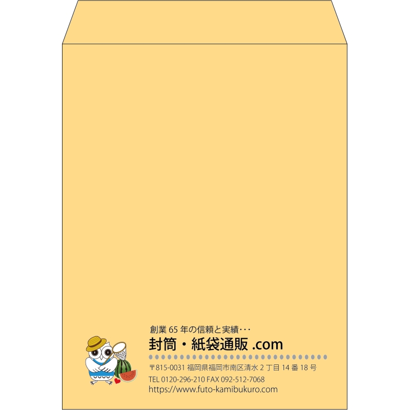 【既製品】角3(216x277mm)（〒枠なし）