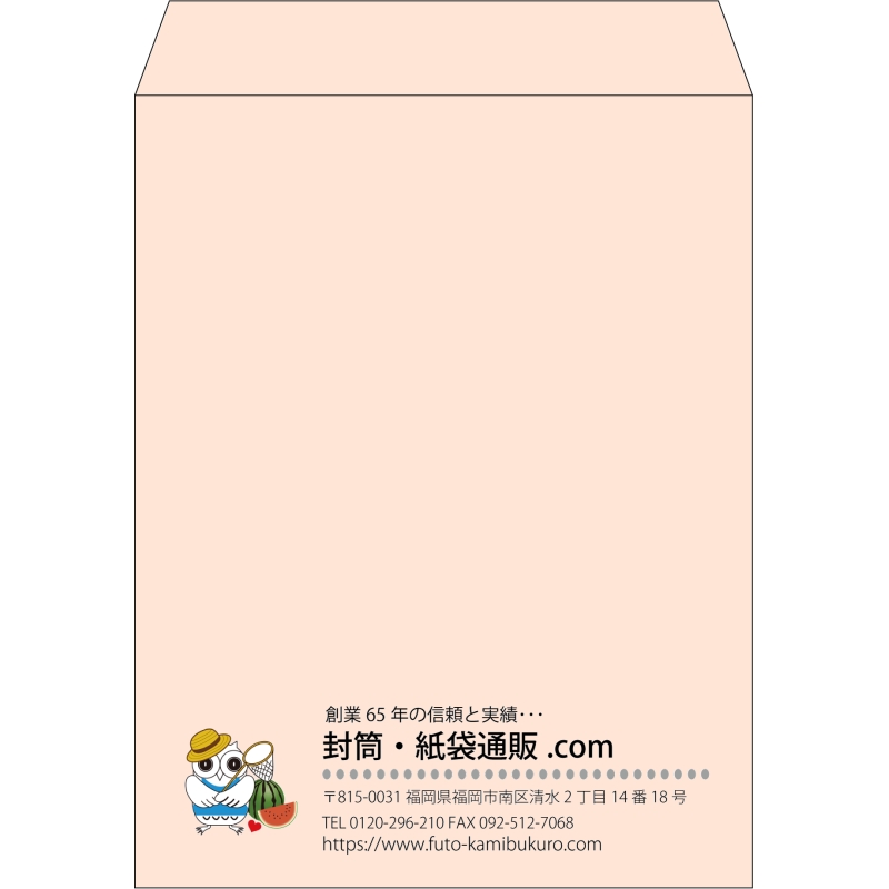 【既製品】角3(216x277mm)（〒枠なし）
