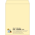 【既製品】角3(216x277mm)（〒枠なし）