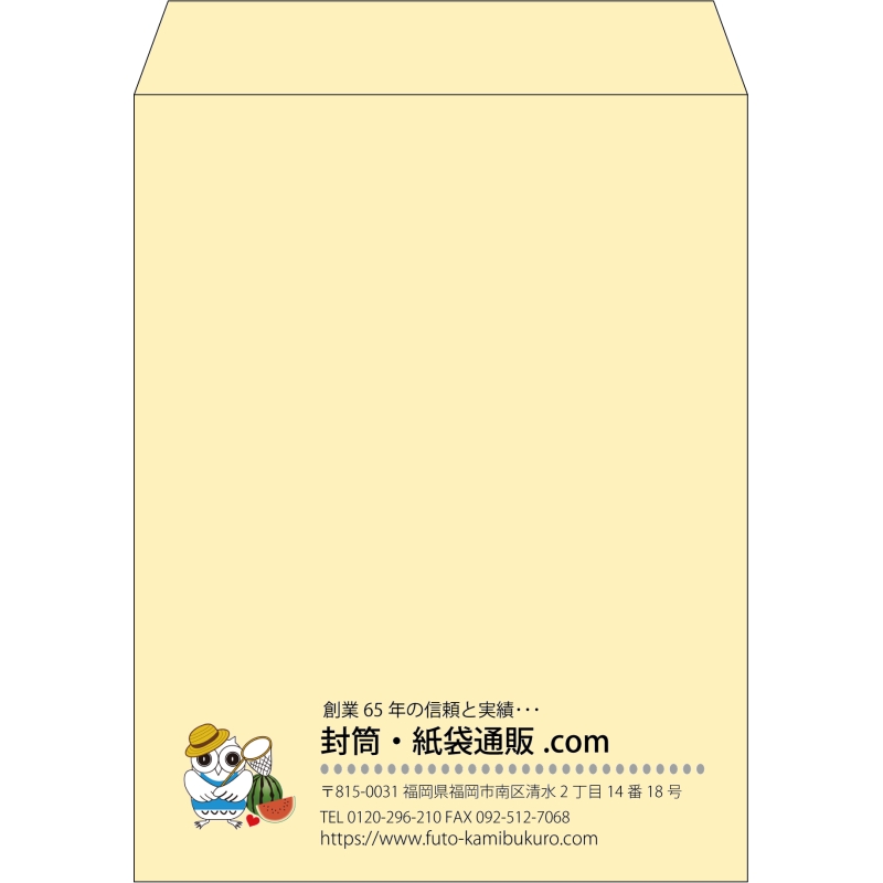 【既製品】角3(216x277mm)（〒枠なし）