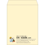 【既製品】角3(216x277mm)（〒枠なし）