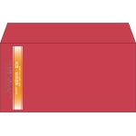 【既製品】洋長3(235x120mm)（〒枠なし）
