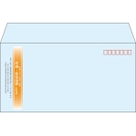 【既製品】洋長3(235x120mm)（〒枠あり）