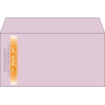 【既製品】洋長3(235x120mm)（〒枠なし）