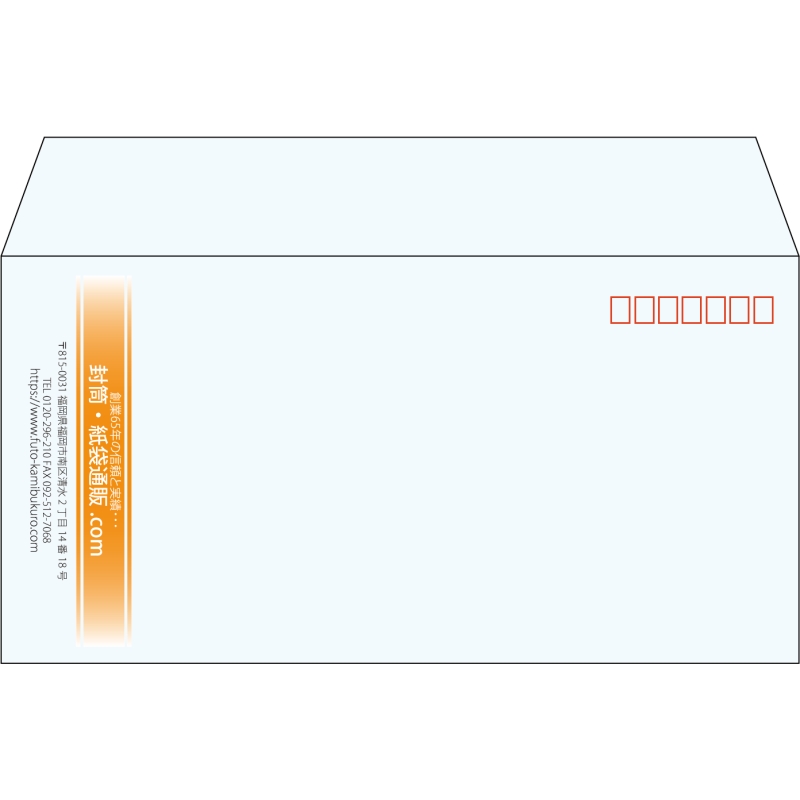 【既製品】洋長3(235x120mm)（〒枠あり）