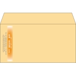 【既製品】洋長3(235x120mm)（〒枠なし）