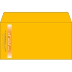 【既製品】洋長3(235x120mm)（〒枠なし）