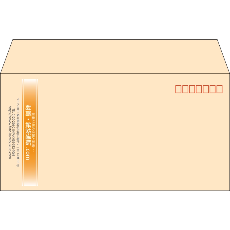 【既製品】洋長3(235x120mm)（〒枠あり）