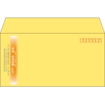 【既製品】洋長3(235x120mm)（〒枠あり）
