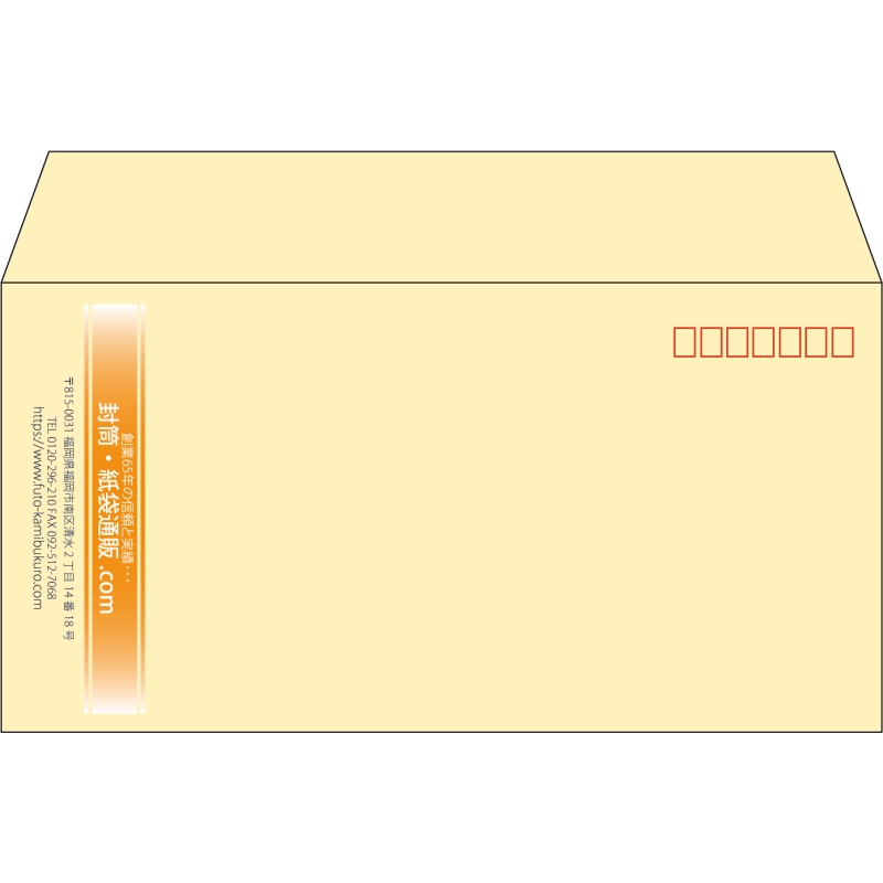 【既製品】洋長3(235x120mm)（〒枠あり）