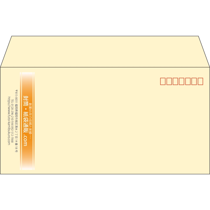 【既製品】洋長3(235x120mm)（〒枠あり）