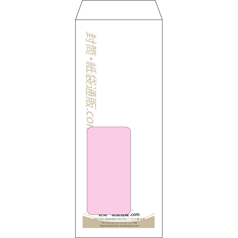 デザイン #v_cen_obi_2