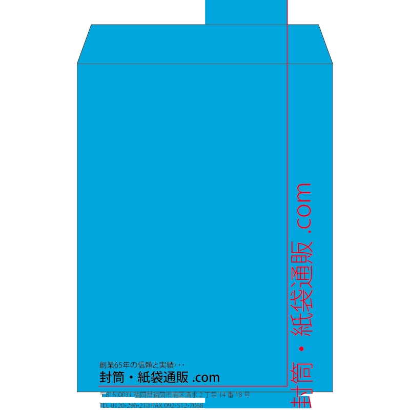 【既製品】角3(216x277mm)（〒枠なし）