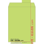 【既製品】角3(216x277mm)（〒枠なし）