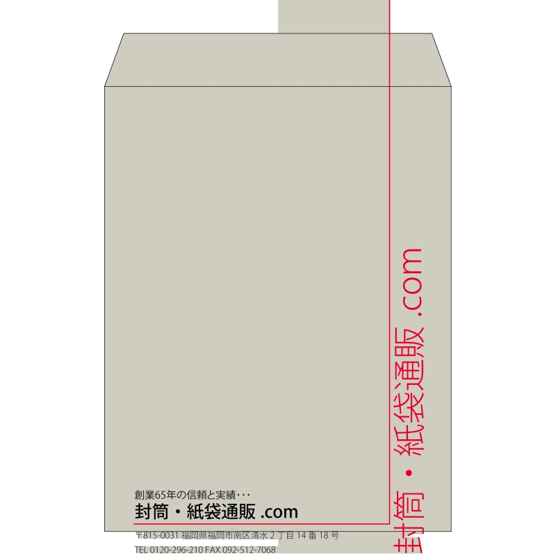 【既製品】角3(216x277mm)（〒枠なし）