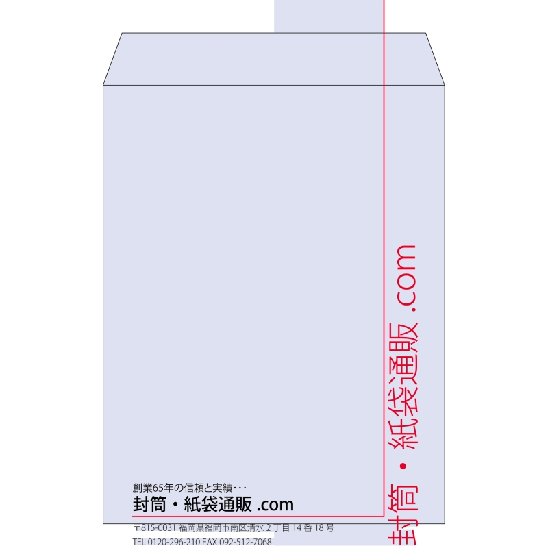 【既製品】角3(216x277mm)（〒枠なし）