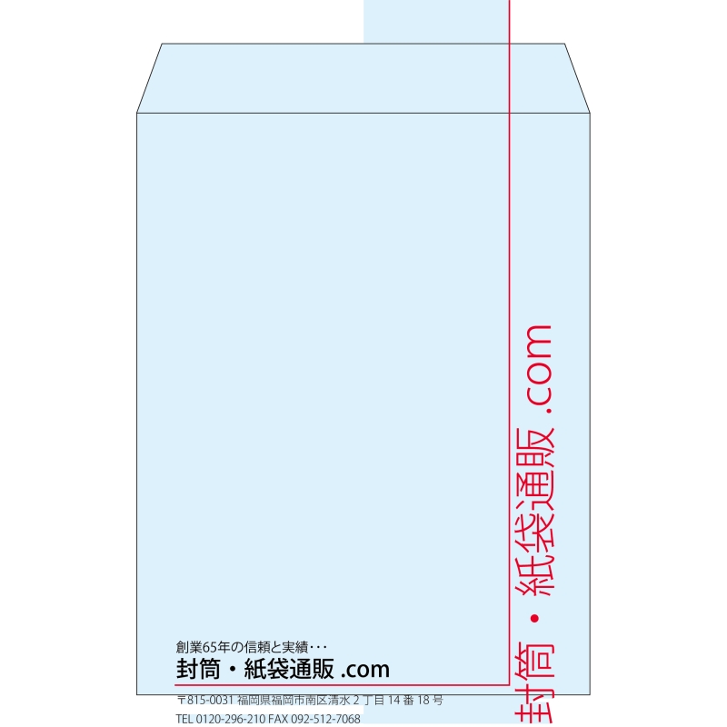 【既製品】角3(216x277mm)（〒枠なし）
