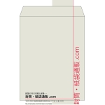 【既製品】角3(216x277mm)（〒枠なし）